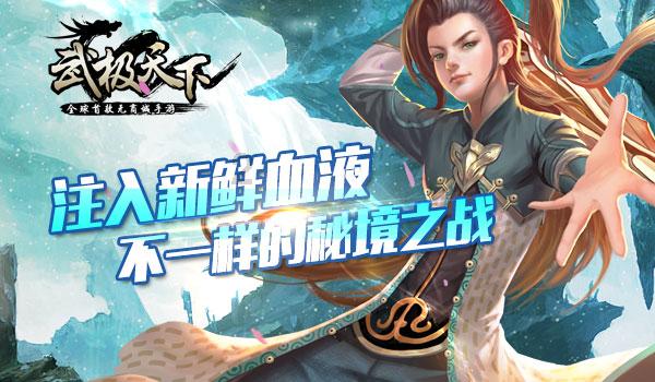 沉睡的骑士