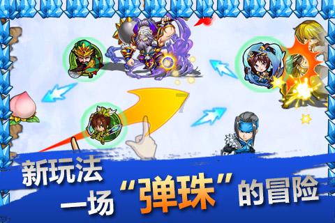 坦克大乱斗