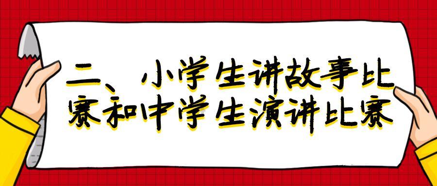 逃出漂亮花谷