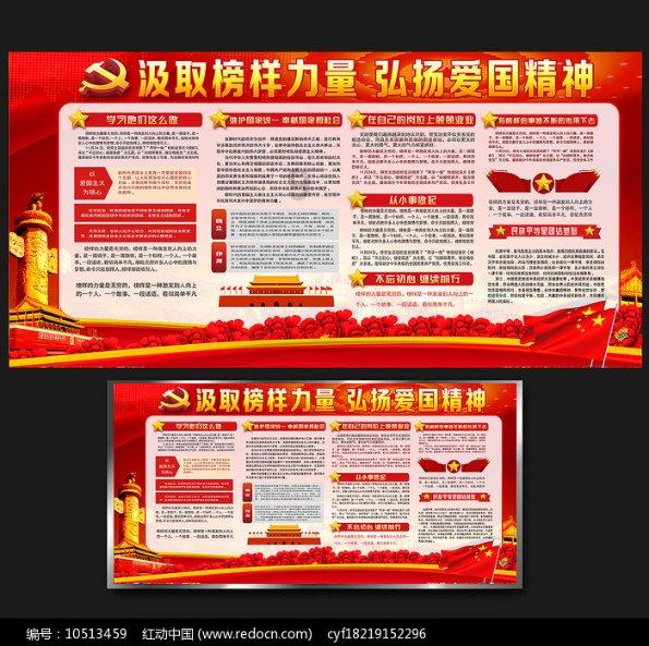 周黑鸭CEO张宇晨现身上海虹桥站：想抓住春运这波人流