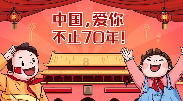 摩托爱好者