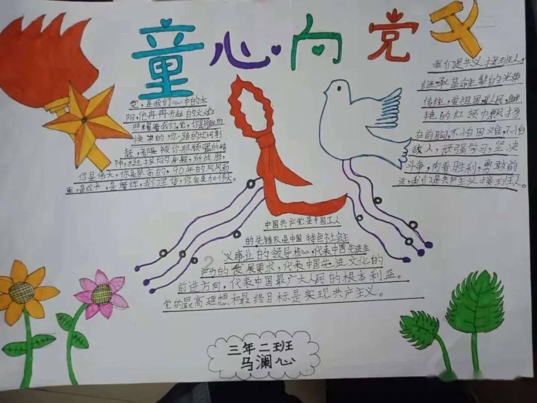 逗小猴开心系列186
