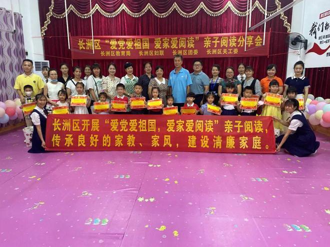 阜新地区1月中旬气象条件回顾及下旬天气趋势预测