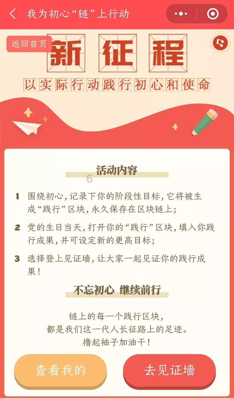 蚂蚱的资料。游戏画面