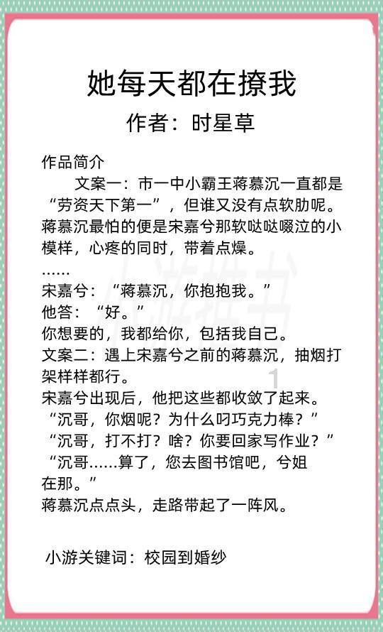 宝贝足球大作战